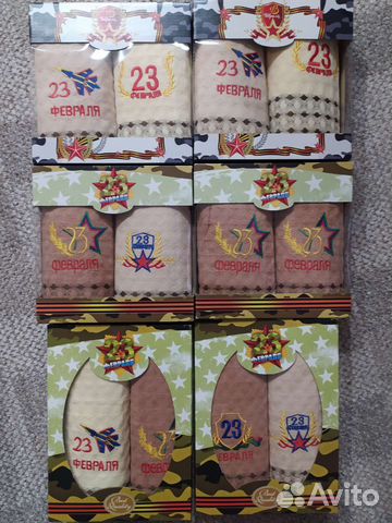 Набор полотенец на 23 февраля в наличии