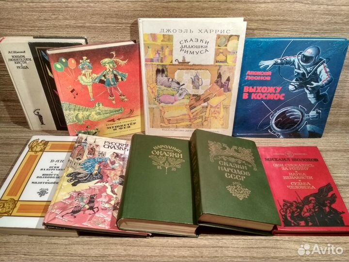 Детская литература. Часть 10-я