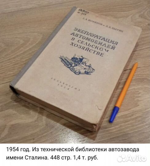 Автомобильный каталог. Номенклатурный справочник