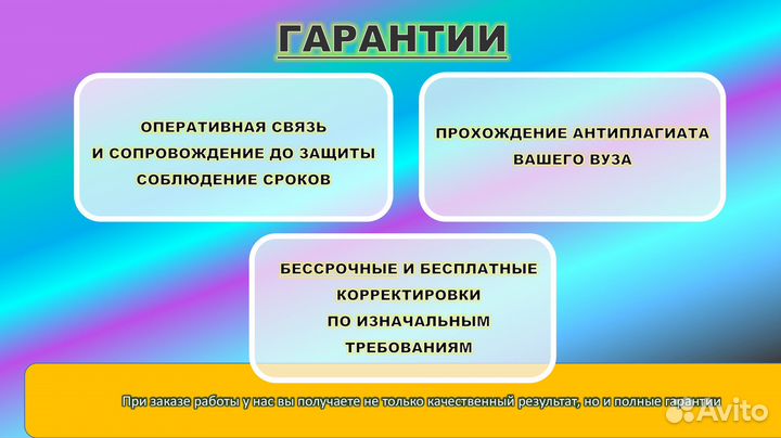 Курсовая / диплом / реферат / статья / эссе