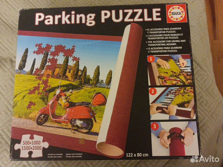 Коврик для пазла educa 122*80см