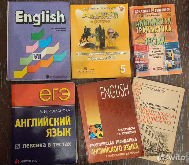 Учебники пособия и книги для чтения на англ. языке