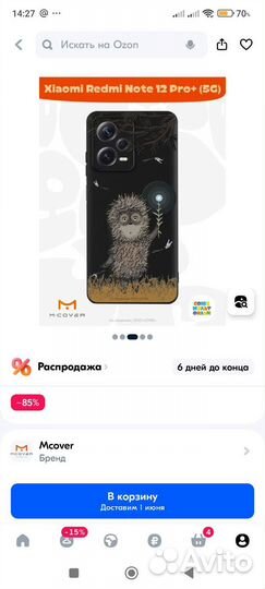 Чехол для Redmi Note 12 Pro +