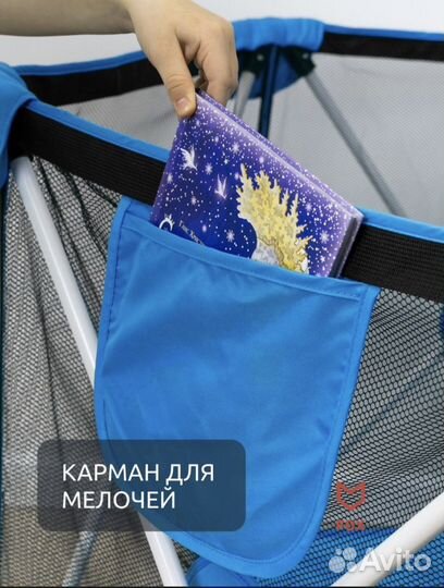 Новый Манеж детский складной