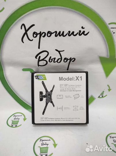 Кронштейн для тв на стену короткое колено