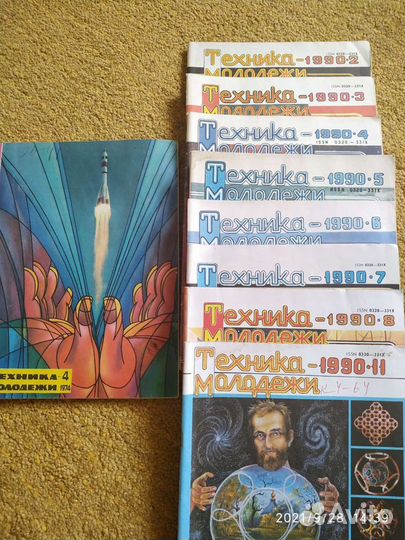 Журнал Техника Молодёжи