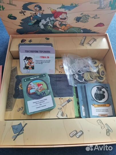 Жми на газ настольная игра