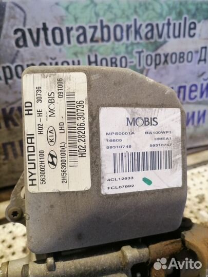 Колонка рулевая Hyundai Elantra