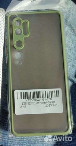 Чехол xiaomi note 10 4G, CC9 Pro