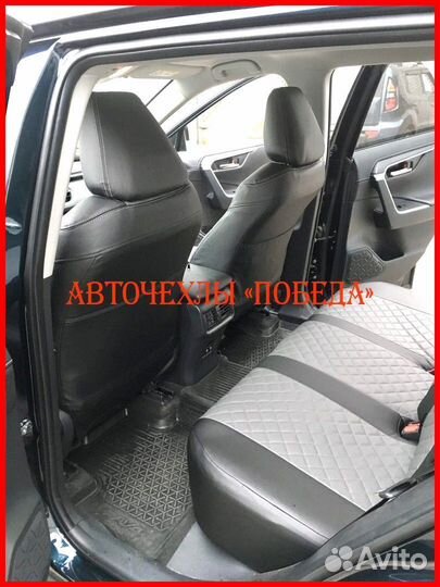 Чехлы Toyota Rav4 4 из экокожи чёрно-серые Ромб