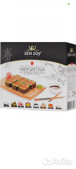 Набор для приготовления суши