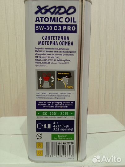 Масло моторное 5w30 Хаdo
