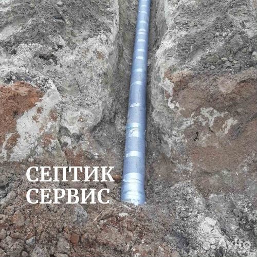Септик канализационный