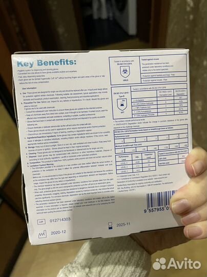 Перчатки dermagrip