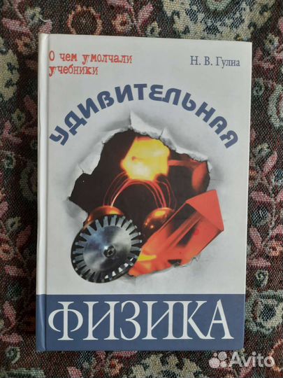 Дополнительная литература 