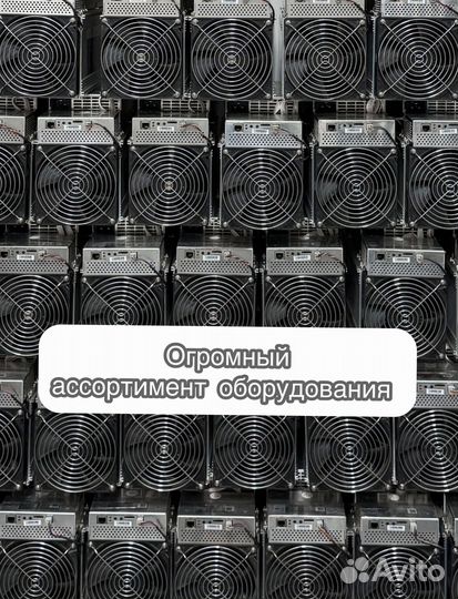 Antminer L7 9050mgh б/у ув идеале