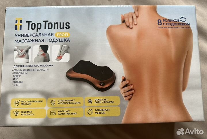 Массажная подушка