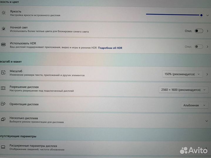 16 дюймов 2К Core i9-13 Lenovo Игровой Ноутбук