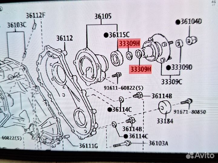 Шайба 36275-35030