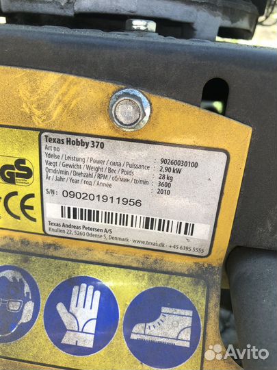 Культиватор