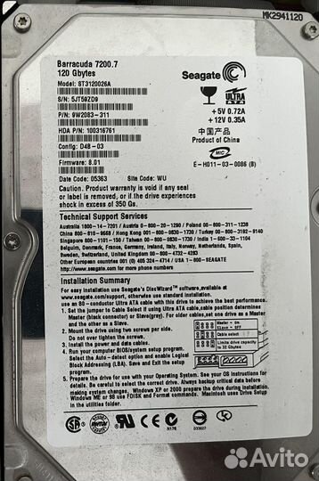 Жесткий диск 120Gb Seagate IDE 3,5