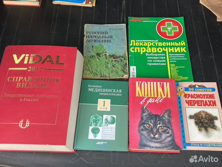 Цена за все книги