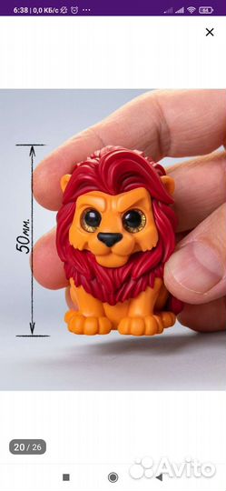 Prosto toys кошки