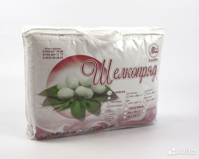 Одеяло и подушки