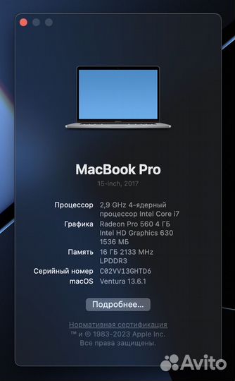 Apple MacBook Pro 15 2017 16/512