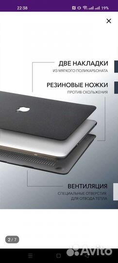 Накладка на macbook air m1