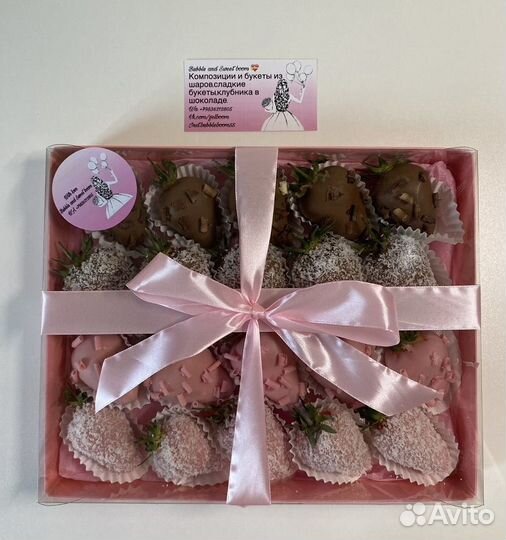 Клубника в шоколаде Callebaut