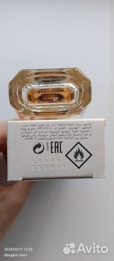 Туалетная вода женская Eclat Amour Oriflame 50мл