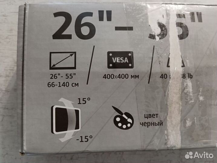 Наклонный подвес для телевизоров