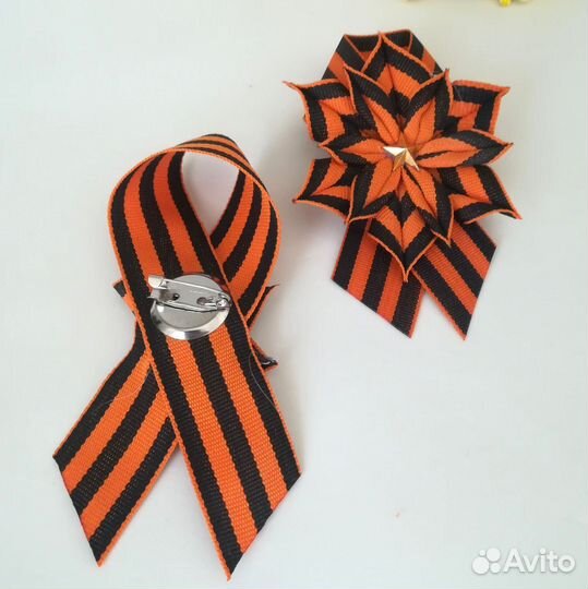 Брошь на 9 мая. Георгиевская лента
