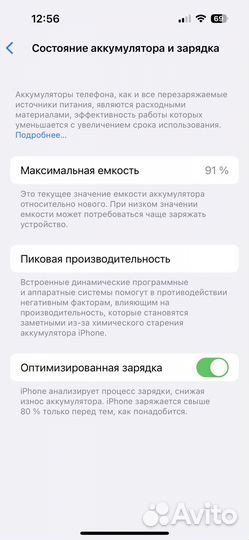 iPhone 14 Pro, 512 ГБ