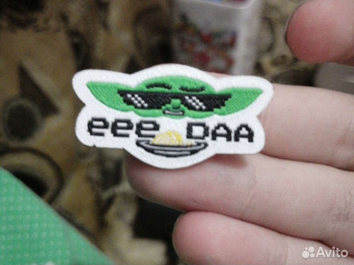 Начивка