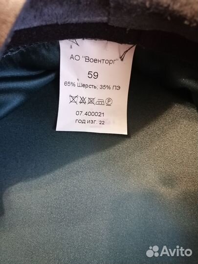 Парадная военная форма нового образца