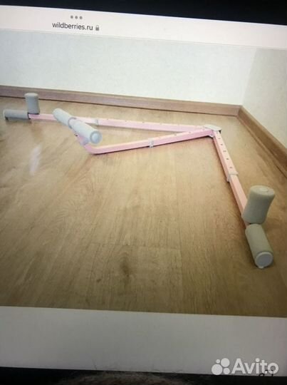 Тренажер для растяжки шпагата