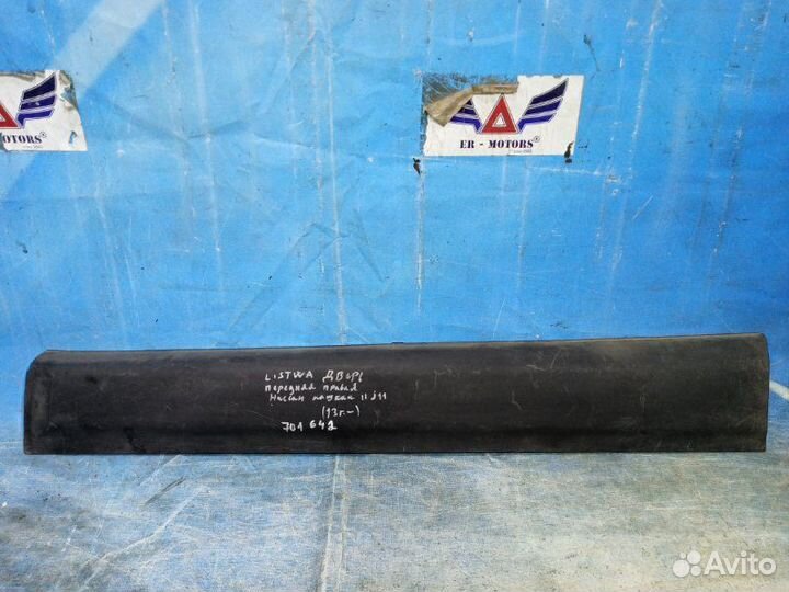 Накладка двери передняя правая Nissan Qashqai J11