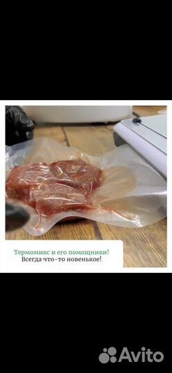 Термомикс тм6