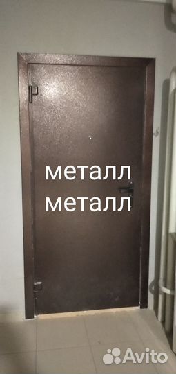 Двери входные 5 шт