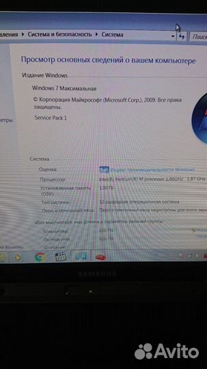 Lenovo thinkpad t43
