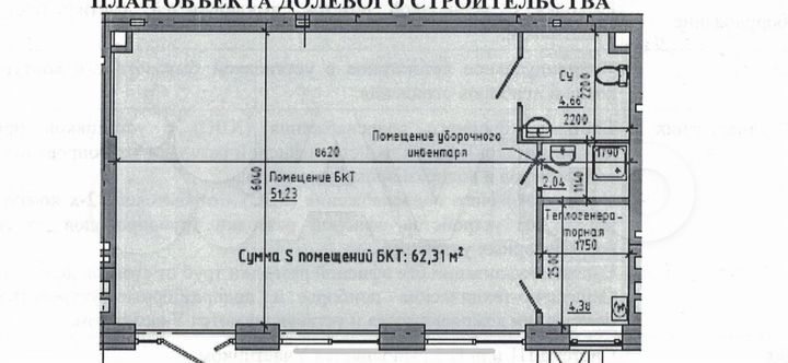 Свободного назначения, 63.3 м²