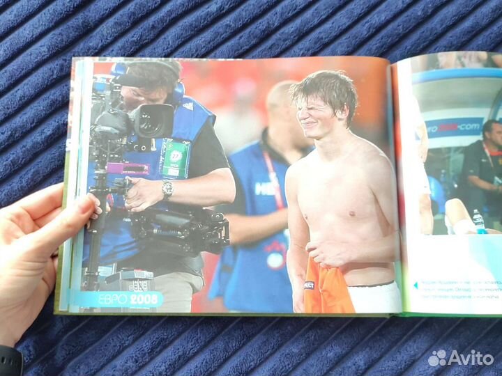 Эксклюзивный фотоальбом