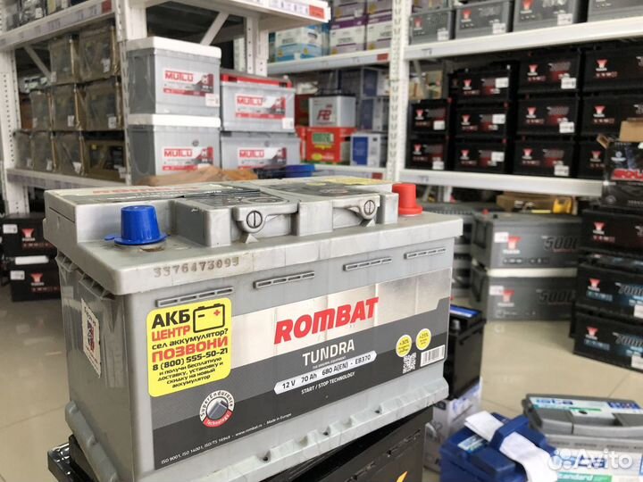 Аккумулятор rombat 70Ah 680A пусковой Б/У