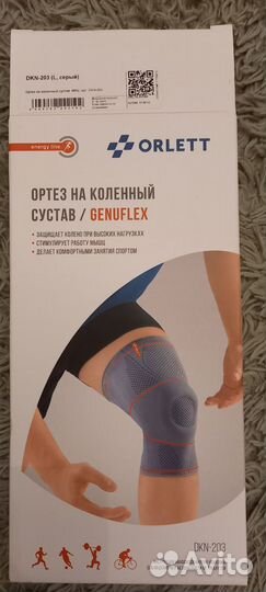 Ортез на коленный сустав orlett