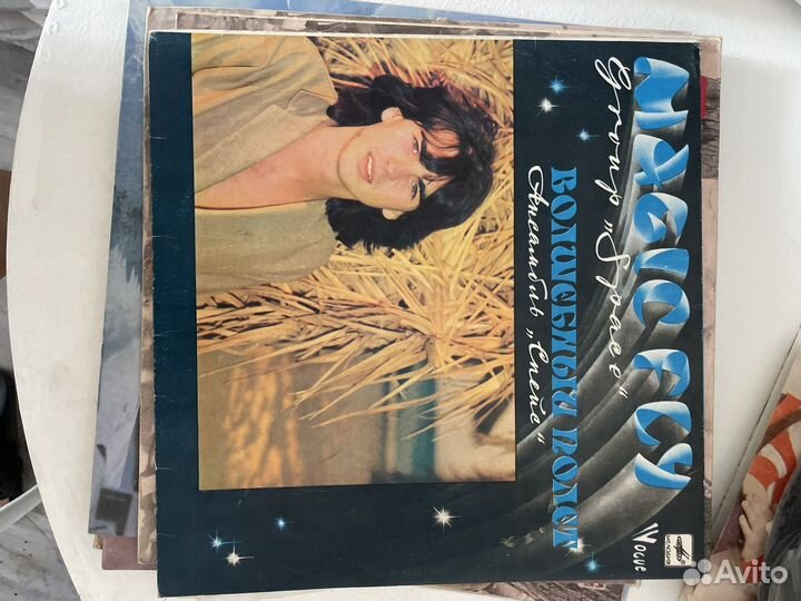 Виниловые пластинки