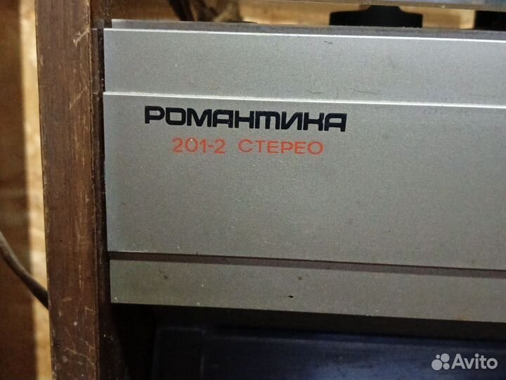Музыкальный центр
