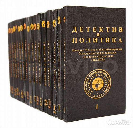 Безуглов А, Мир Приключений, 