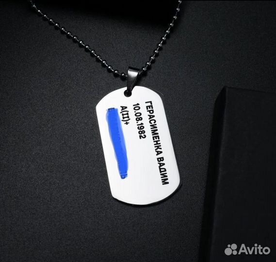 Жетон для военных, полиции, мчс с гравировкой